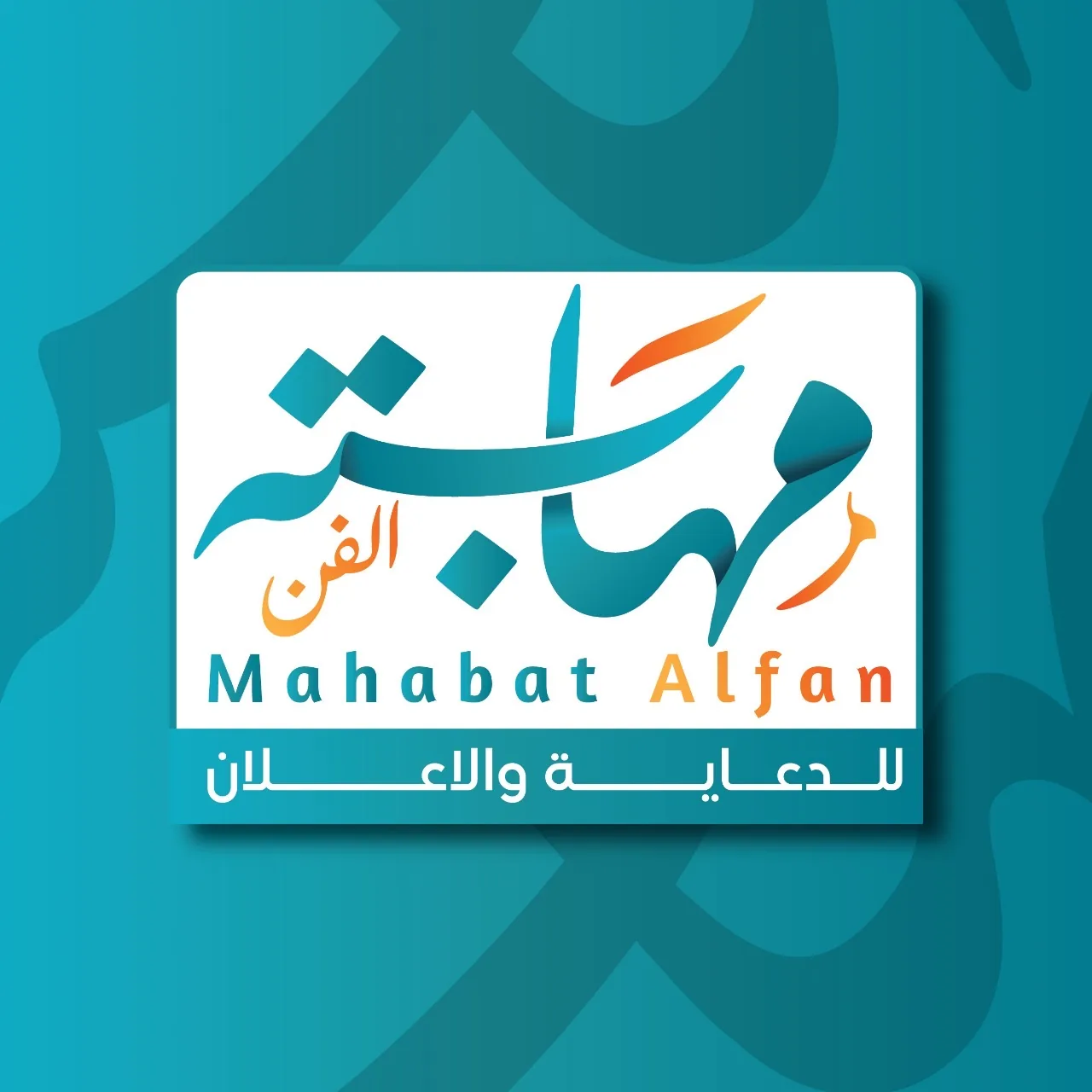MAHABAT ALFAN